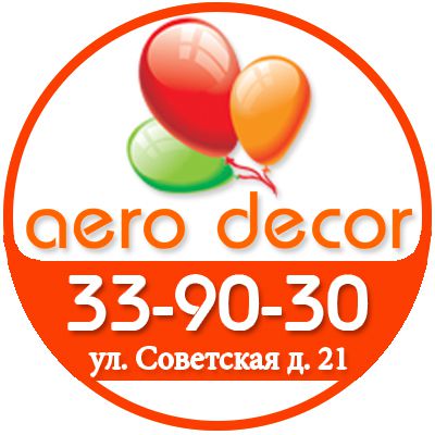 Aero Decor, Магазин воздушных шаров